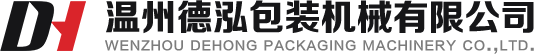 溫州德泓包裝機械有限公司